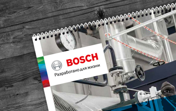 Русские сезоны вместе с Bosch